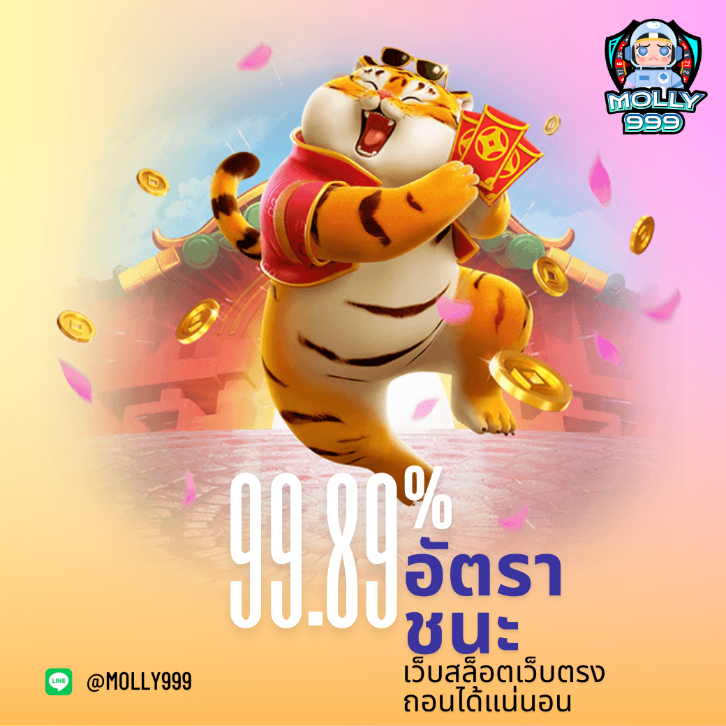 99 CENTER ชวนเพื่อนมาสร้างความสนุก! รับโบนัส 300 บาท!